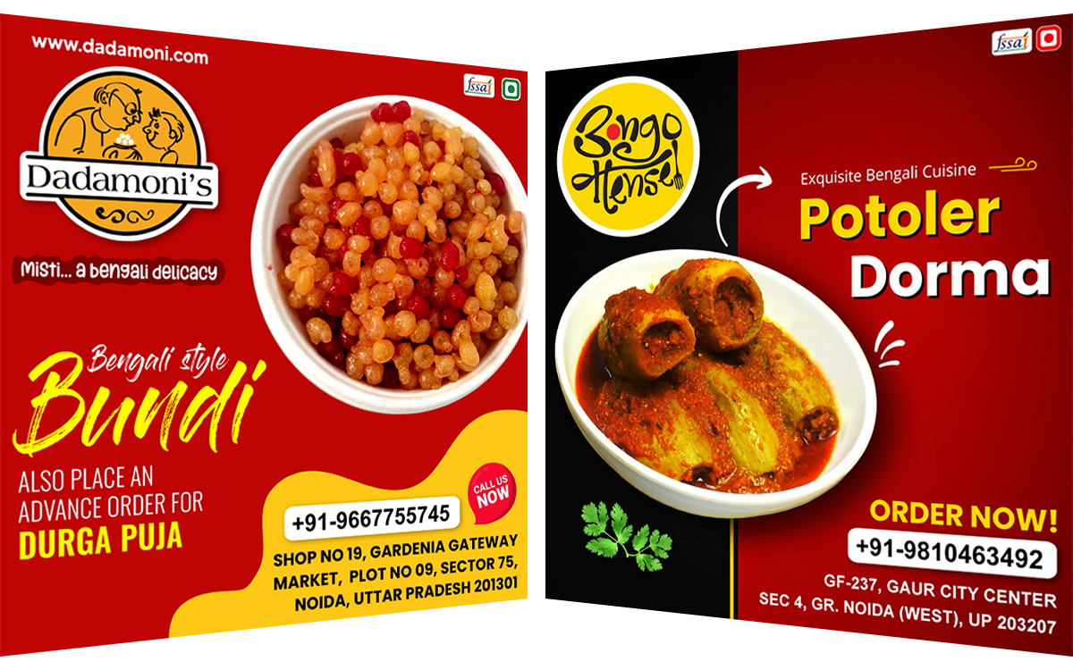 Dadamoni Foods